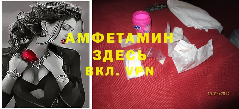 блэк спрут tor  Курчатов  Amphetamine Premium 