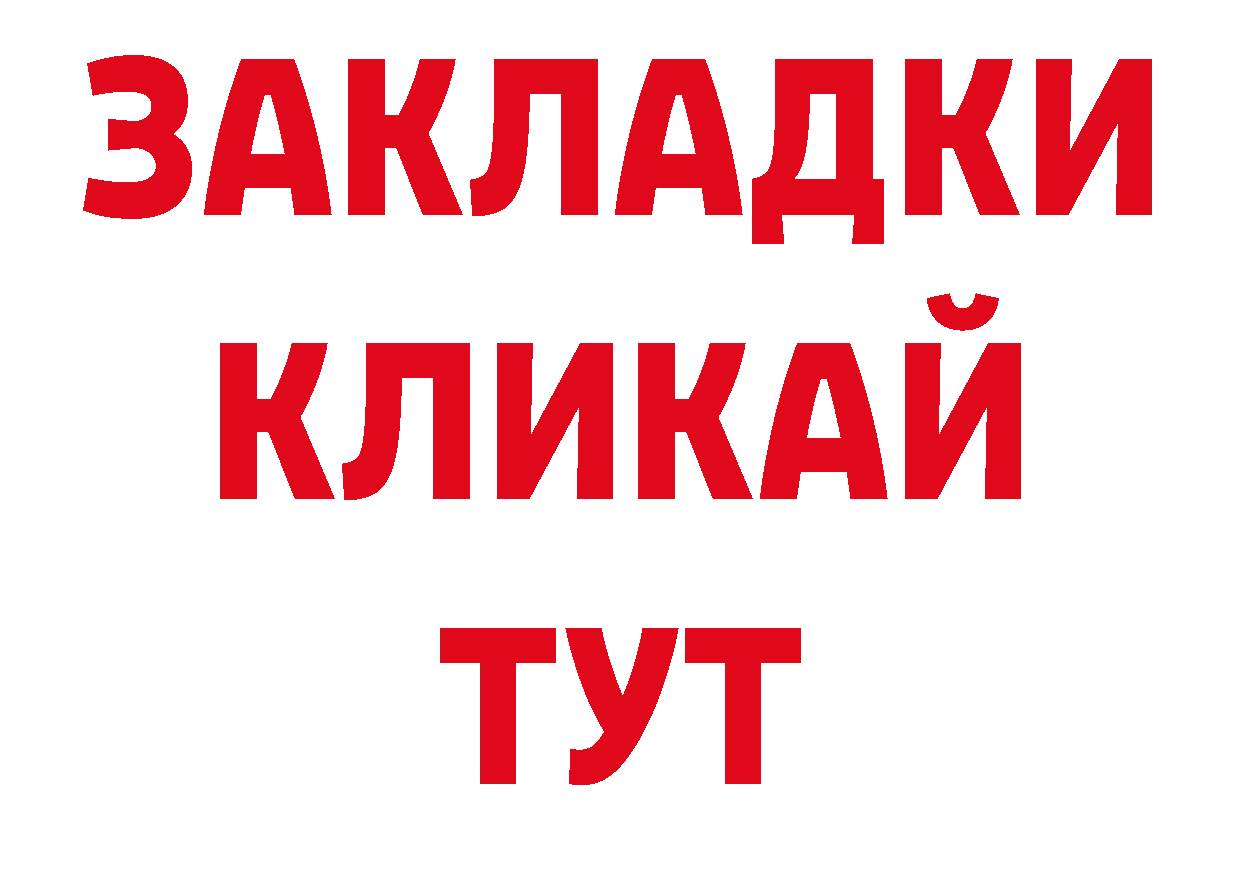 Первитин мет вход площадка ОМГ ОМГ Курчатов